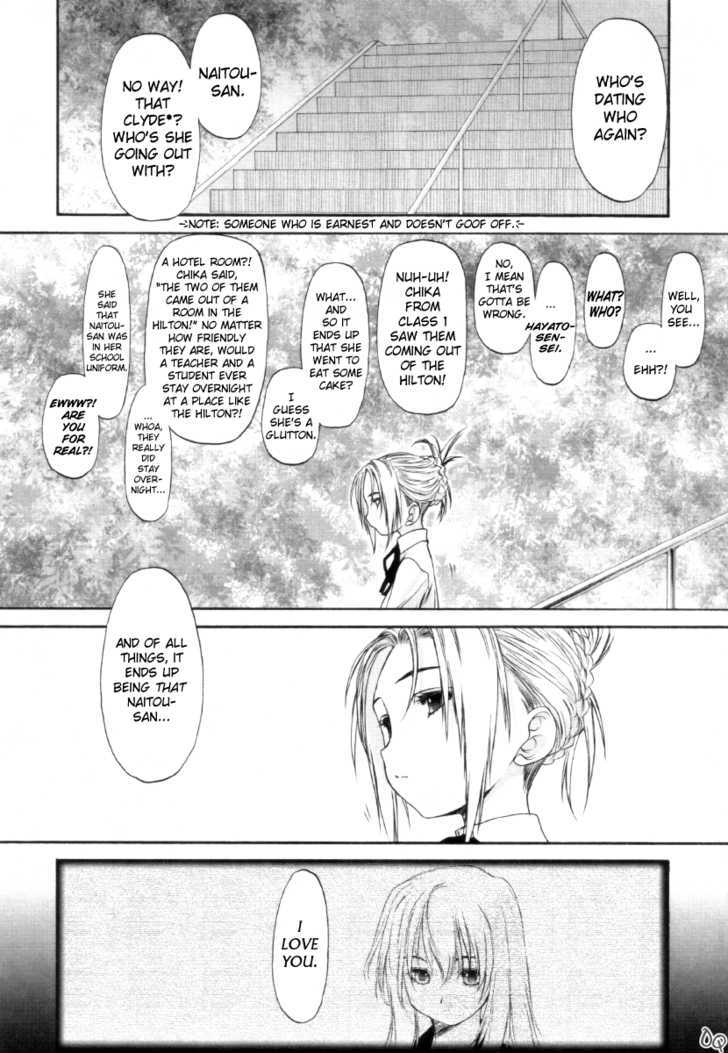 Shoujo Sect Chapter 8 #16