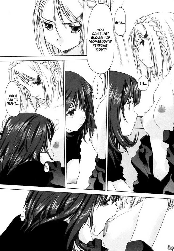 Shoujo Sect Chapter 5 #12