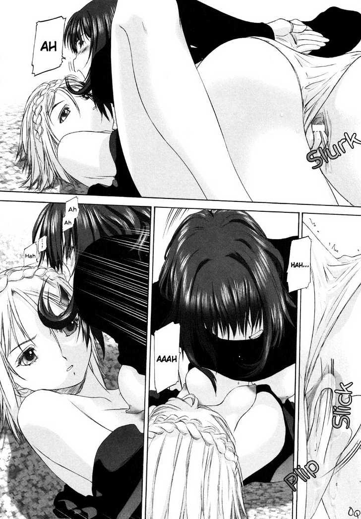 Shoujo Sect Chapter 5 #16