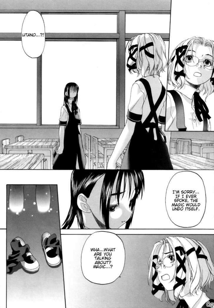 Shoujo Sect Chapter 6 #26