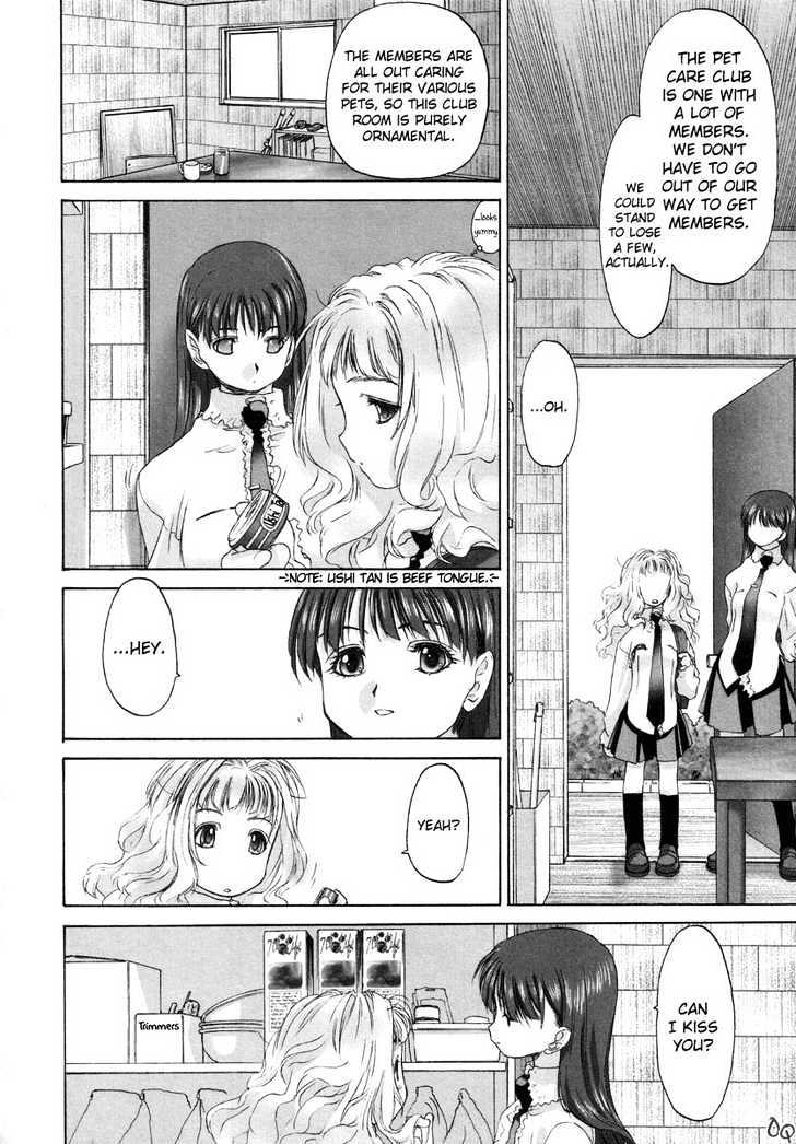 Shoujo Sect Chapter 4 #8