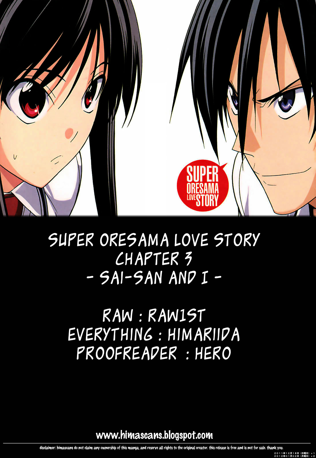 Super Oresama Love Story Chapter 3.2 #1