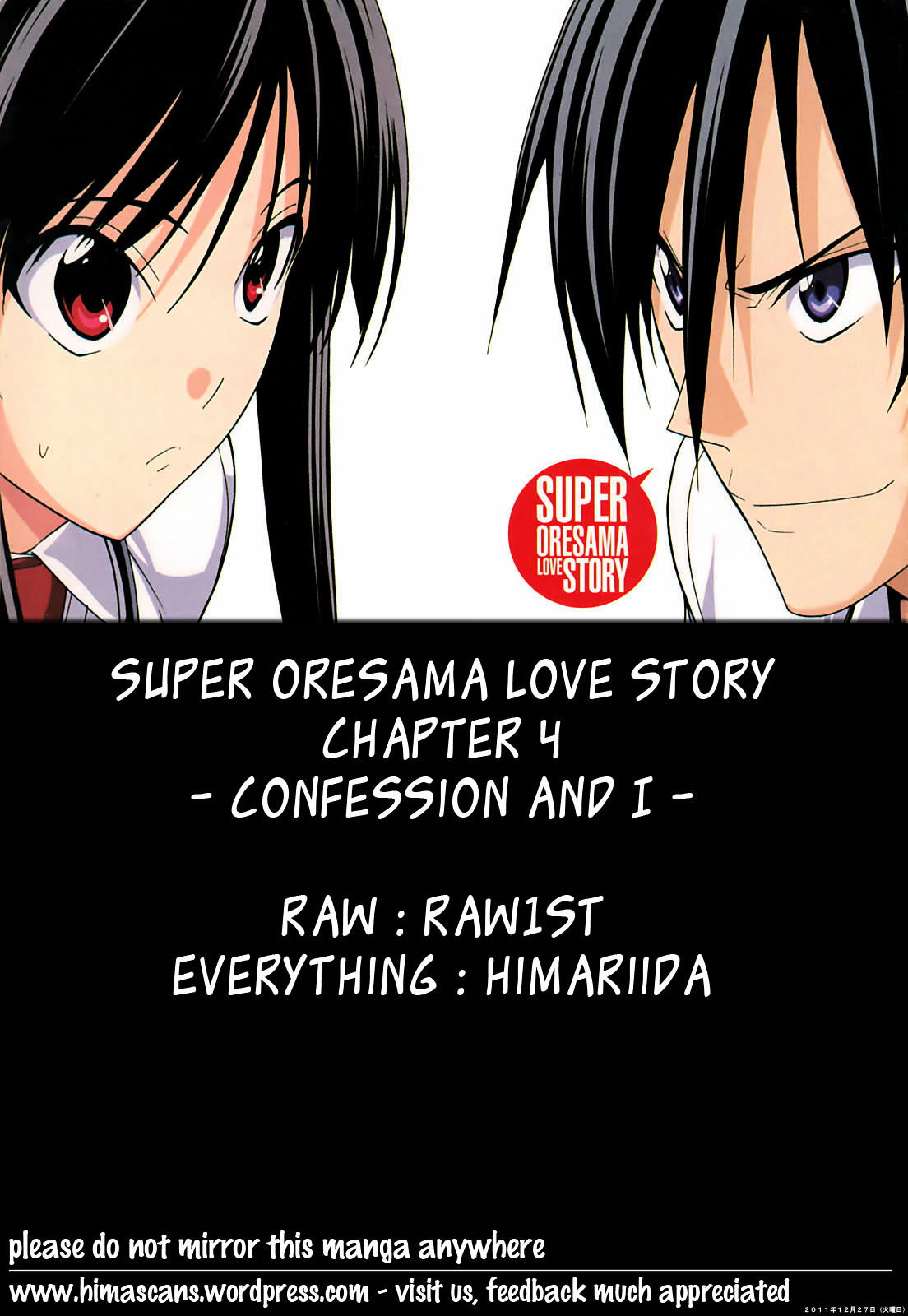 Super Oresama Love Story Chapter 4 #1