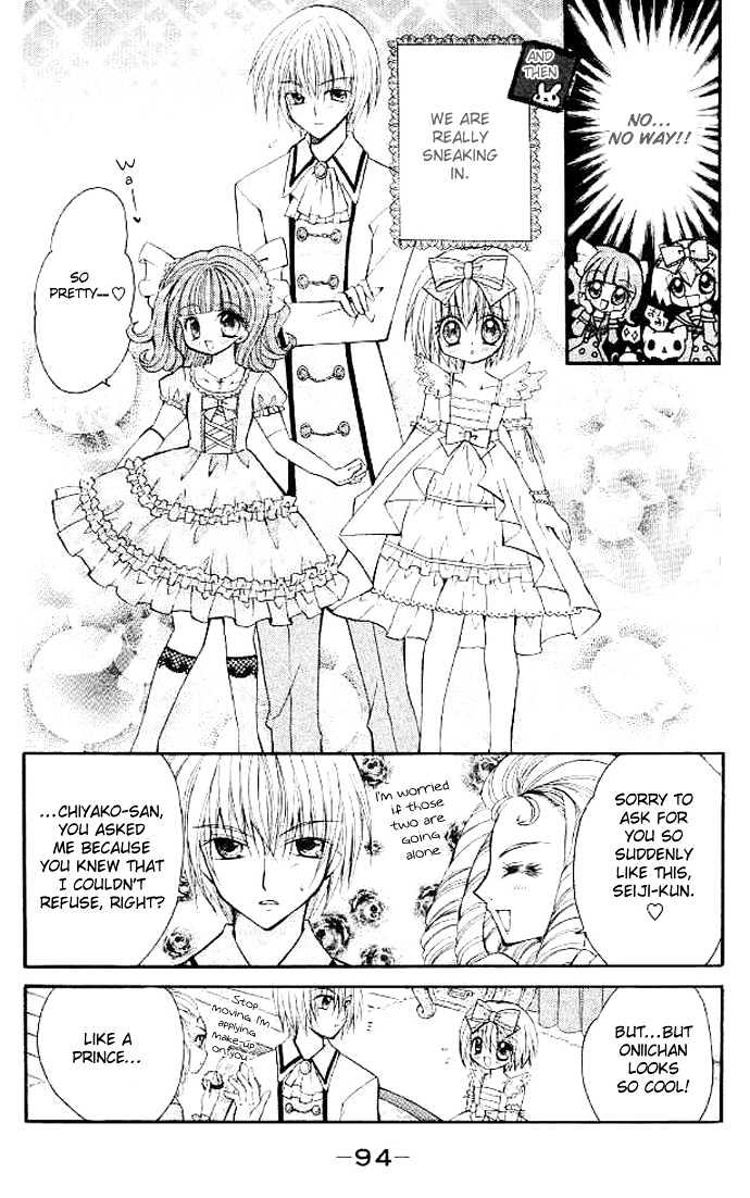 Shoujo Tenshi Milcute Chapter 3 #15