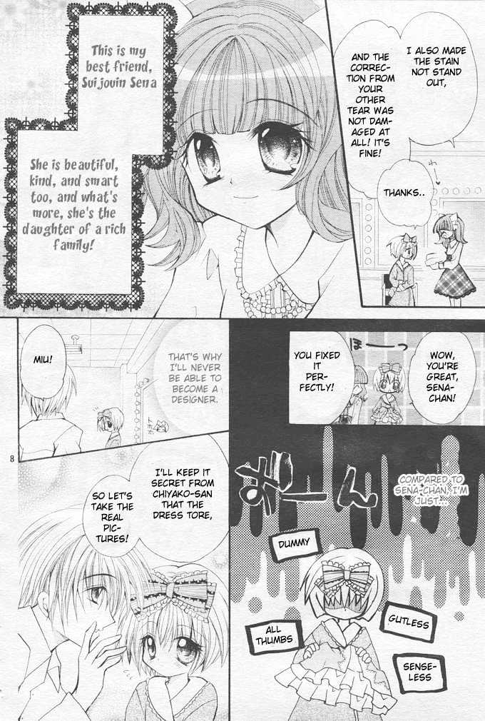 Shoujo Tenshi Milcute Chapter 1 #6