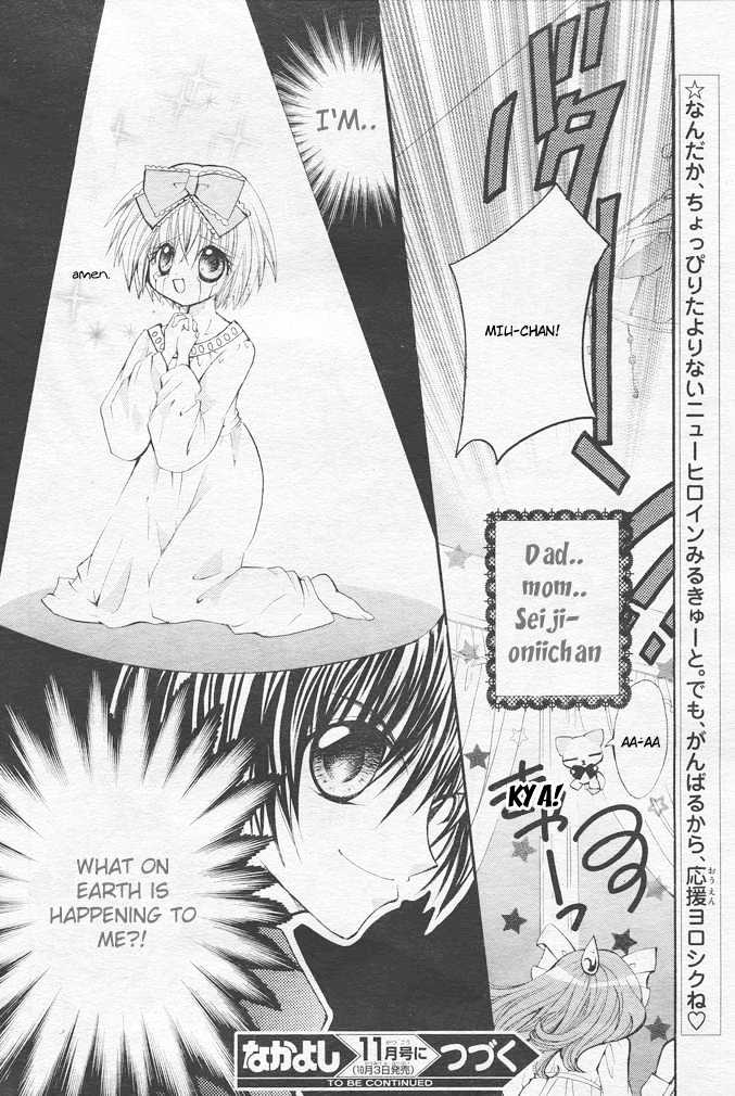 Shoujo Tenshi Milcute Chapter 1 #38