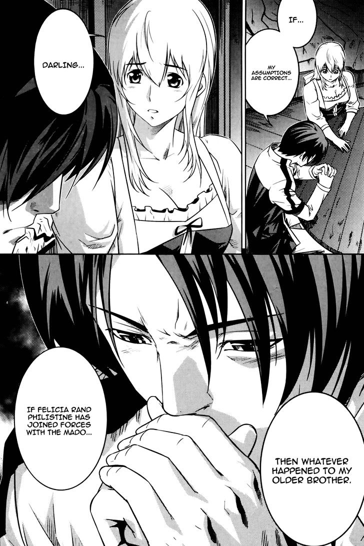 The Legend Of Maian Chapter 68 #6