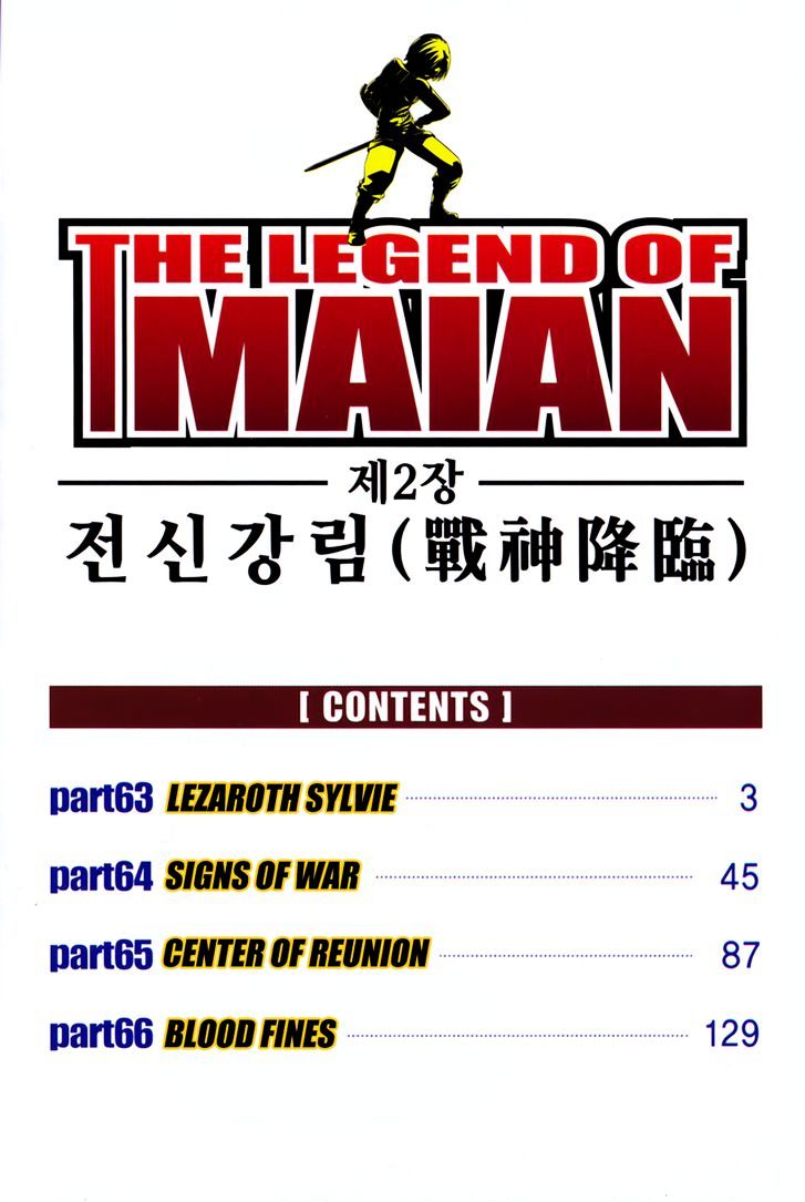 The Legend Of Maian Chapter 63 #4