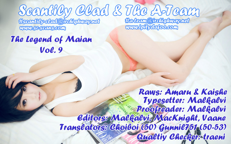 The Legend Of Maian Chapter 52 #42