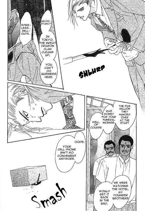 Shounen Wa Asu O Korosu Chapter 7 #43