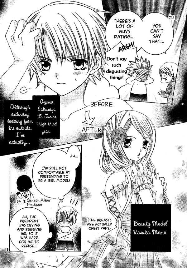 Shounen X Cinderella Chapter 2 #7