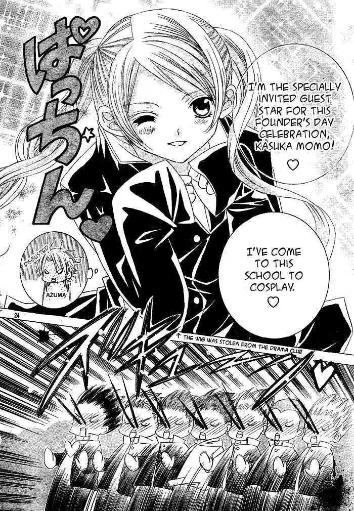 Shounen X Cinderella Chapter 2 #24