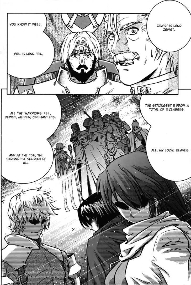 The Legend Of Maian Chapter 10 #4