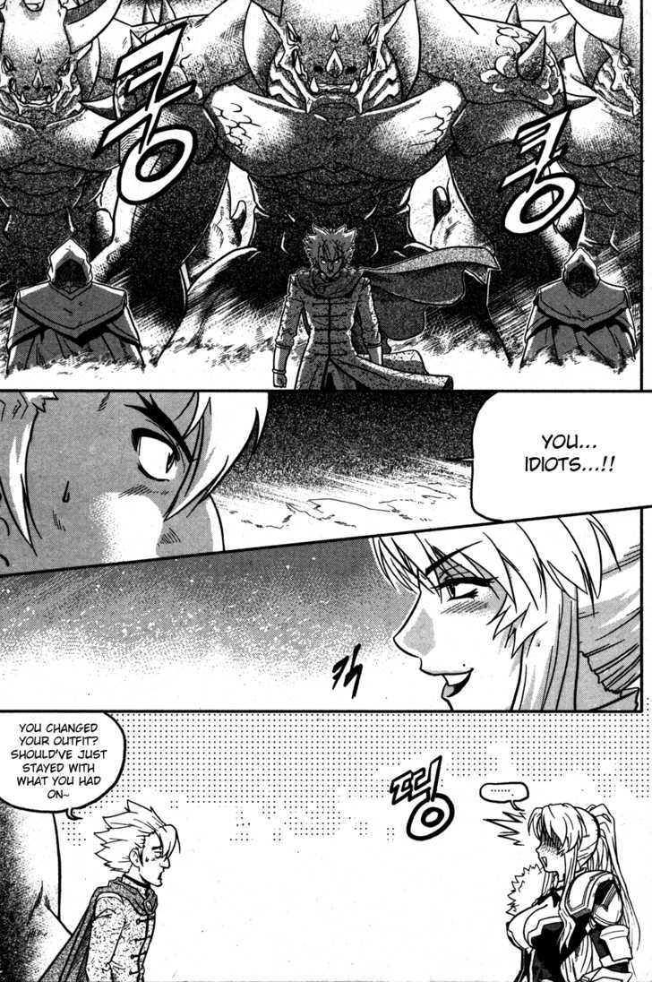 The Legend Of Maian Chapter 8 #8