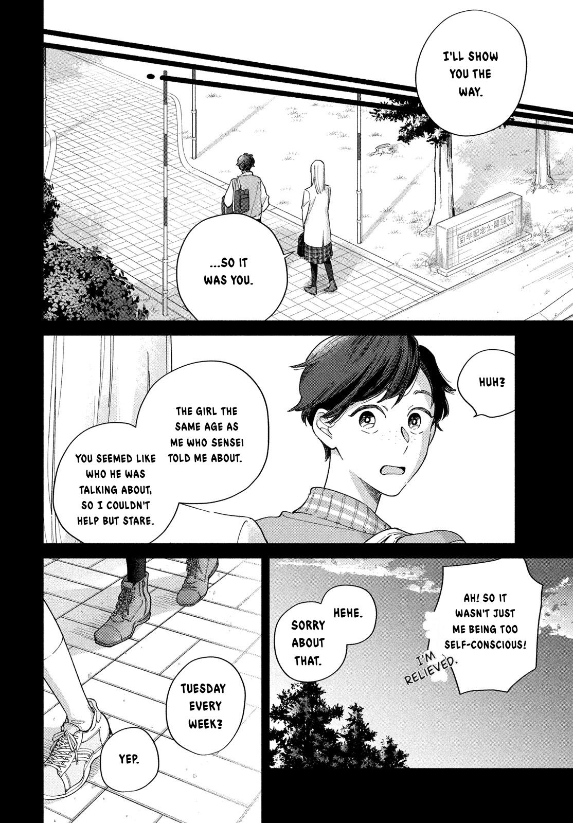 Saihate No Serenade Chapter 1 #14