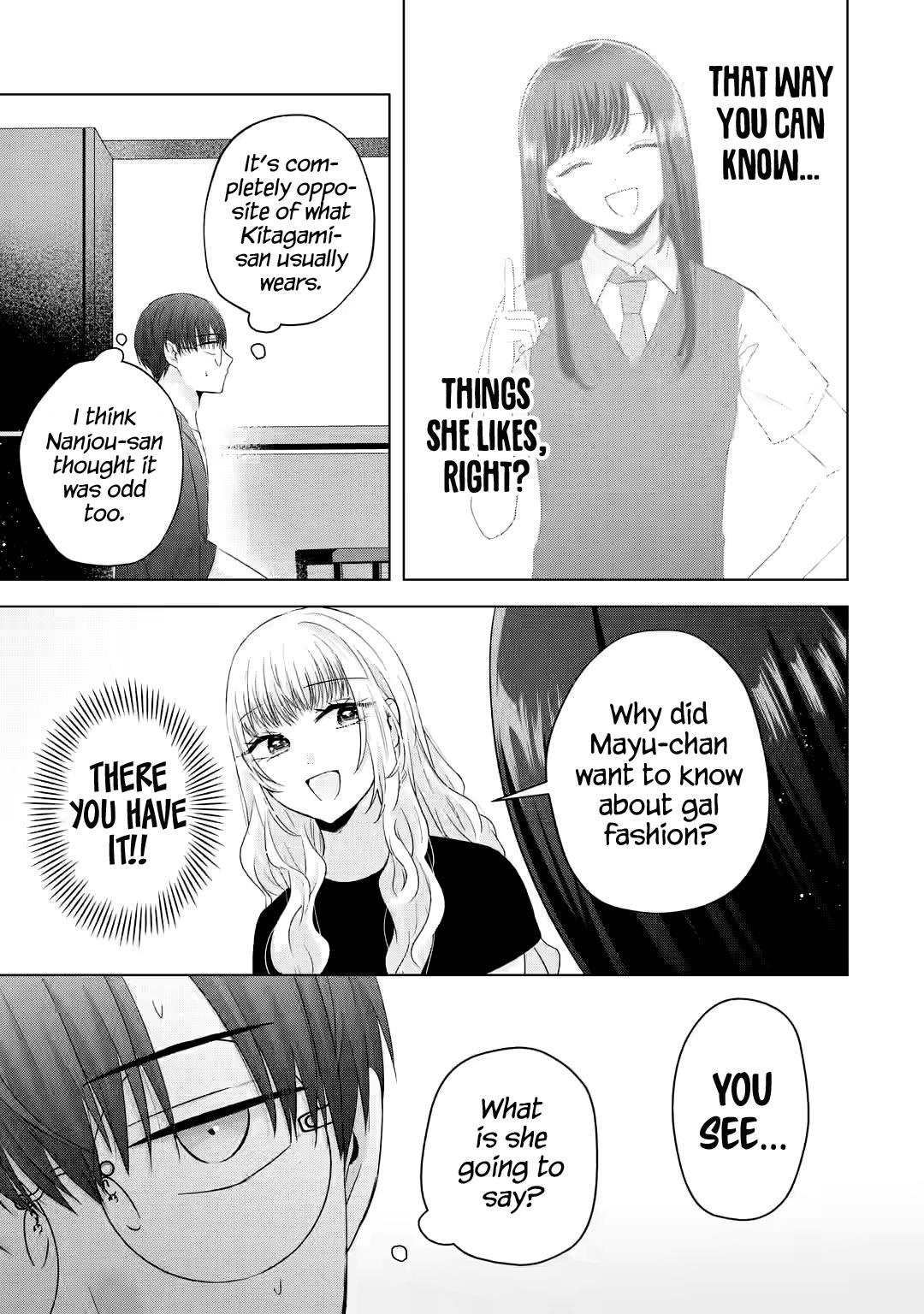 Nanjou-San Wa Boku Ni Dakaretai Chapter 9 #16