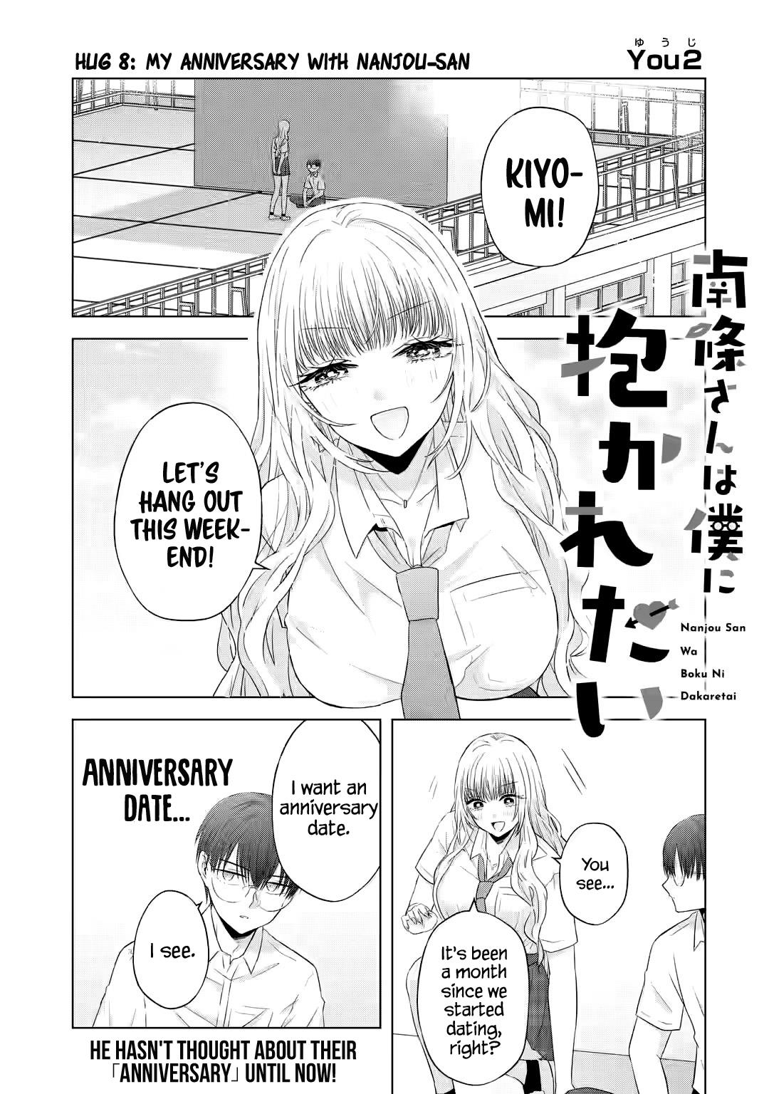 Nanjou-San Wa Boku Ni Dakaretai Chapter 8 #2