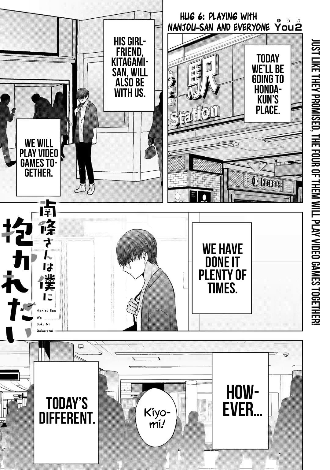 Nanjou-San Wa Boku Ni Dakaretai Chapter 6 #2