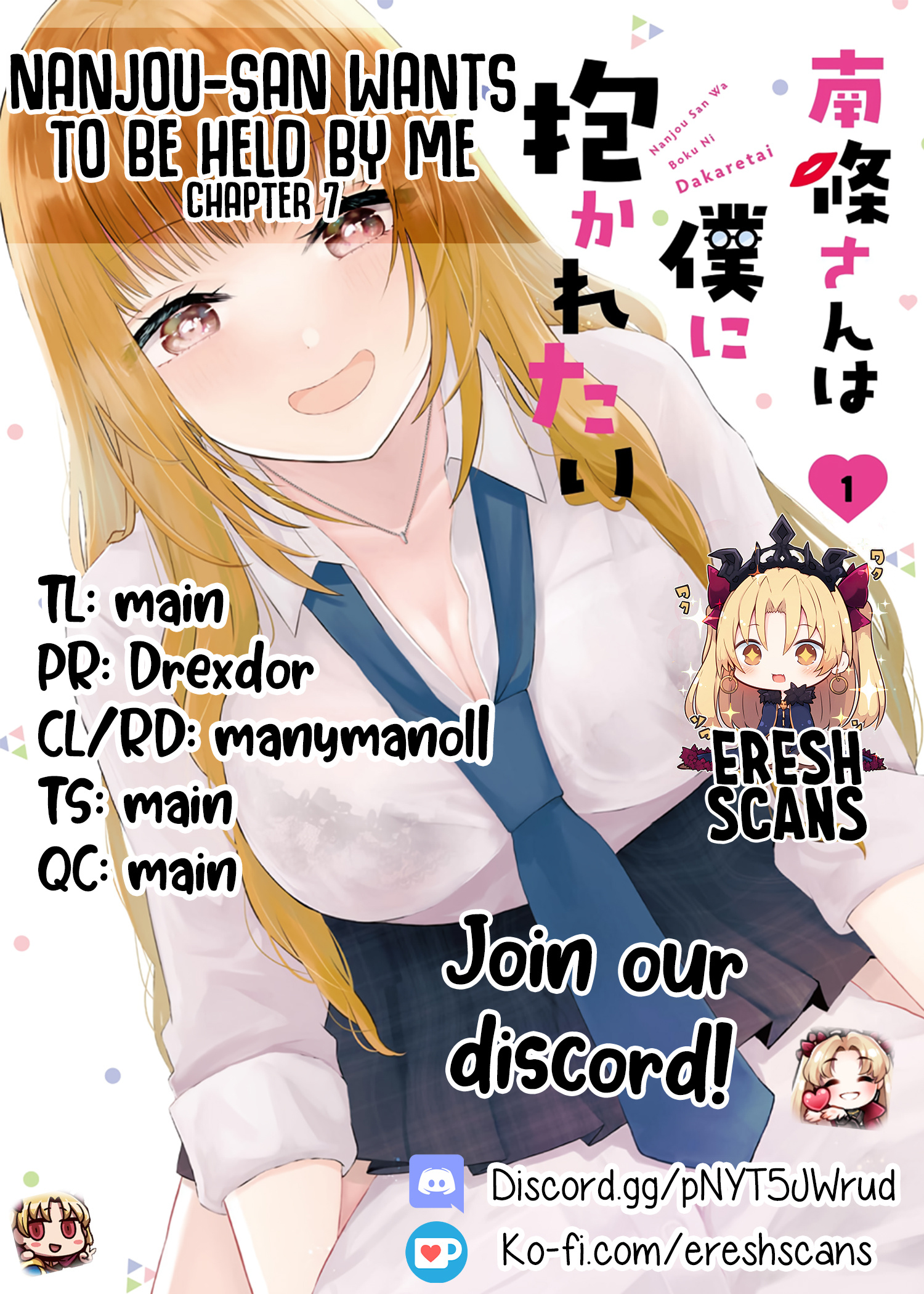 Nanjou-San Wa Boku Ni Dakaretai Chapter 7 #1