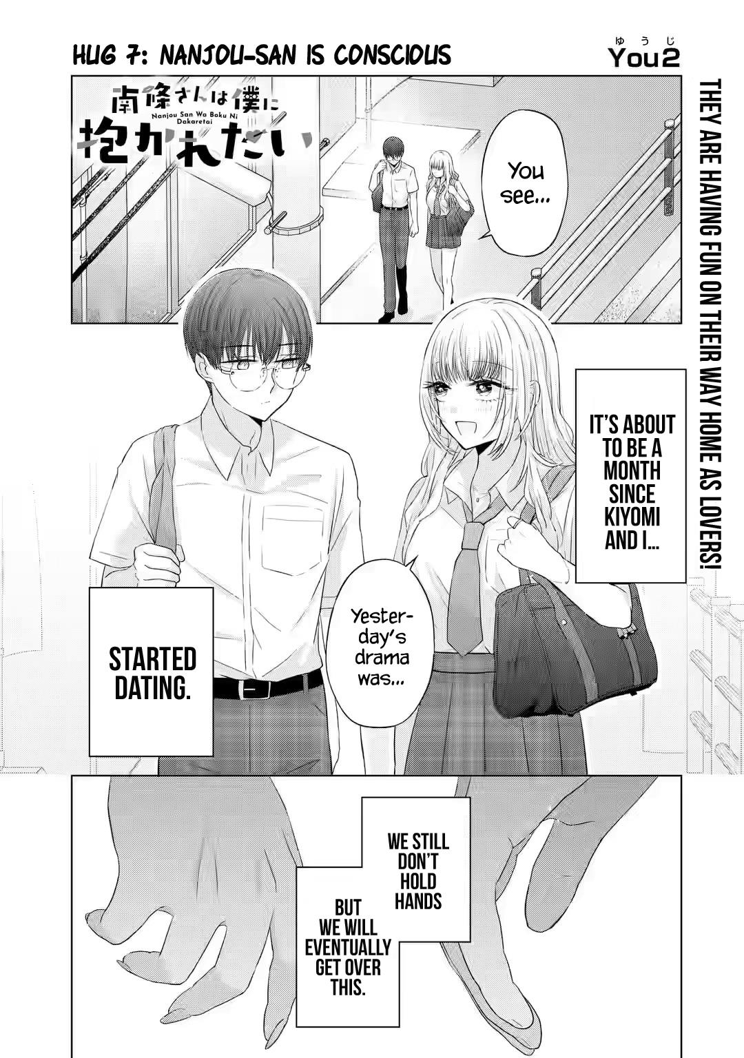 Nanjou-San Wa Boku Ni Dakaretai Chapter 7 #2