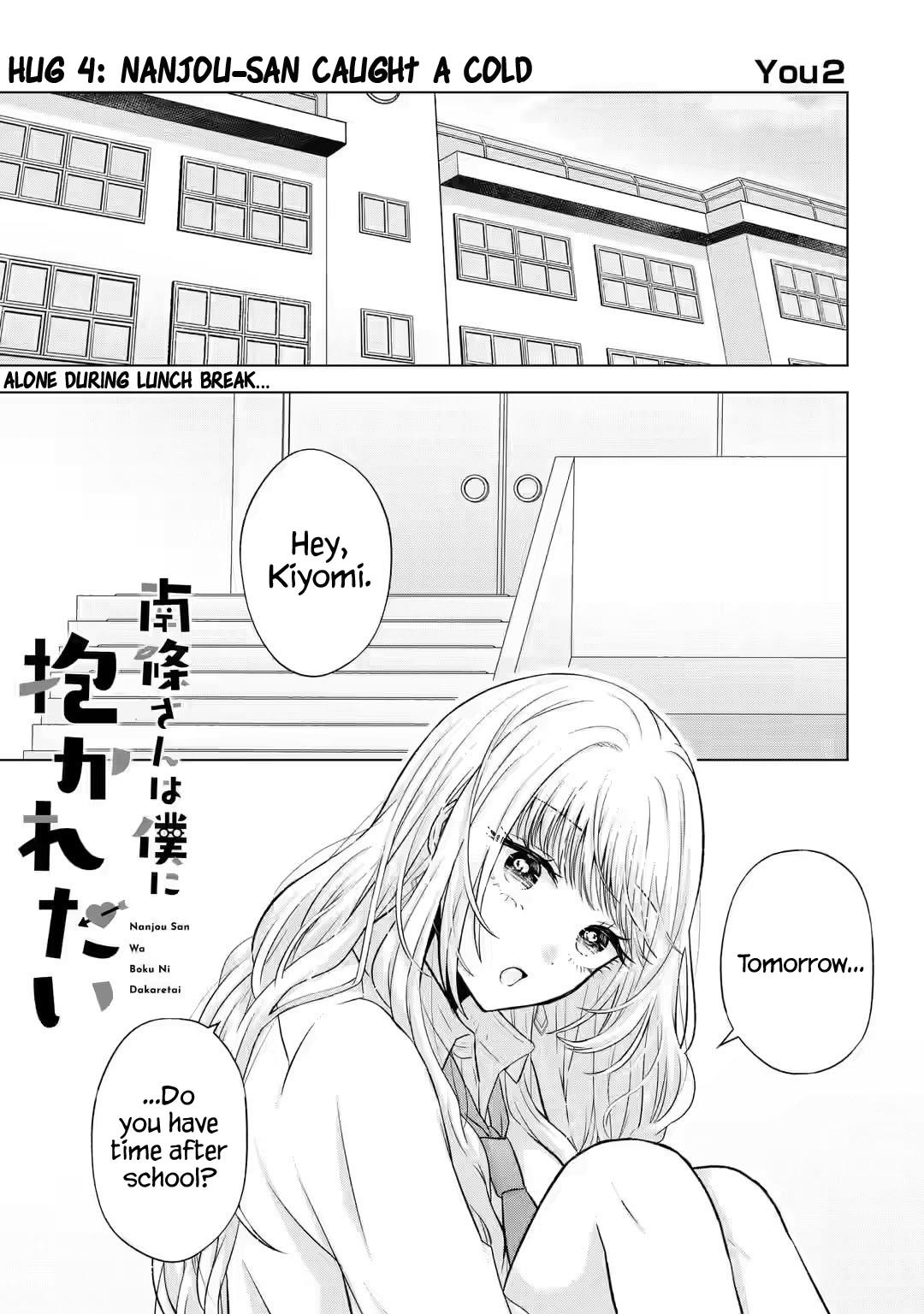 Nanjou-San Wa Boku Ni Dakaretai Chapter 4 #1