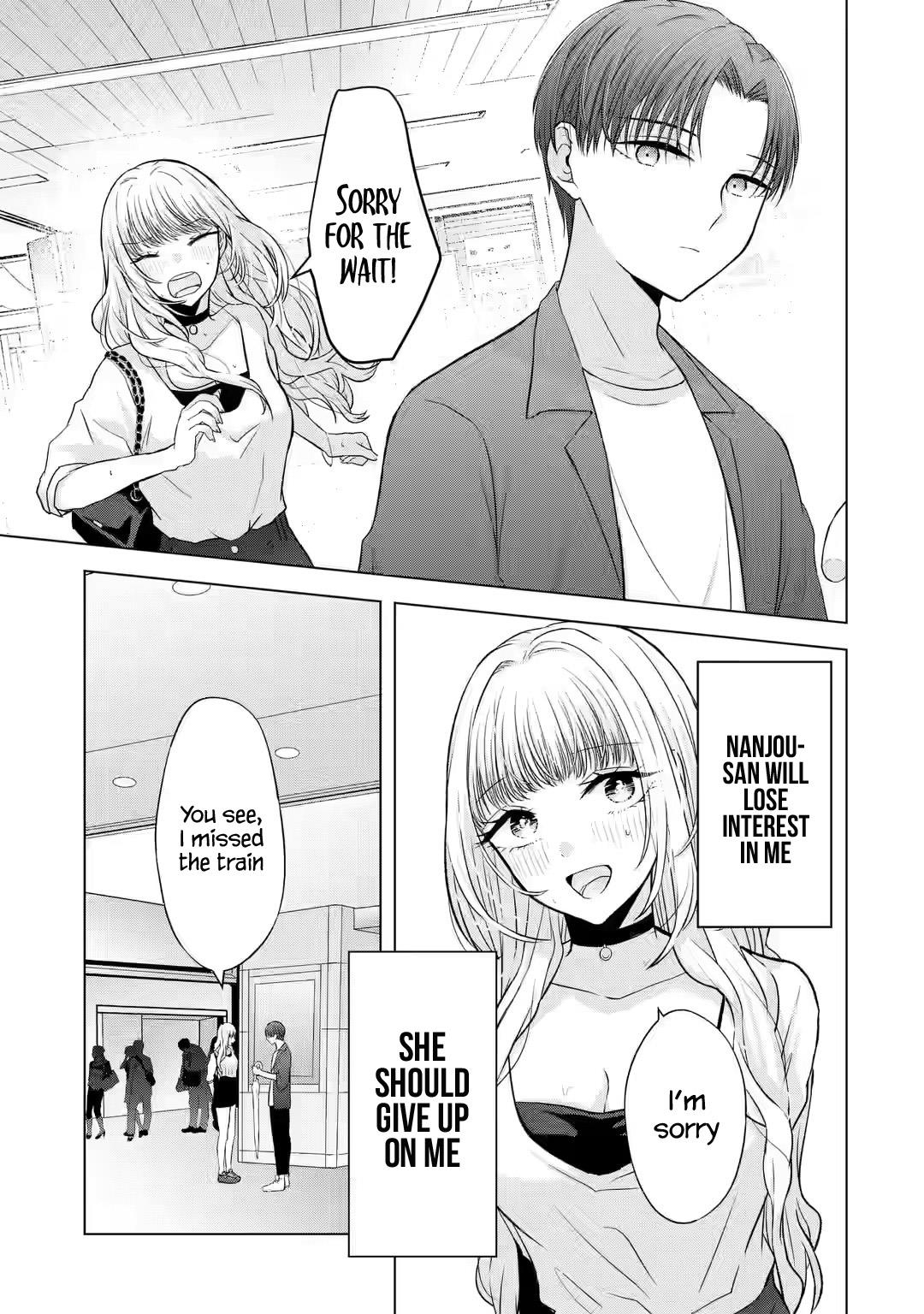 Nanjou-San Wa Boku Ni Dakaretai Chapter 3 #3