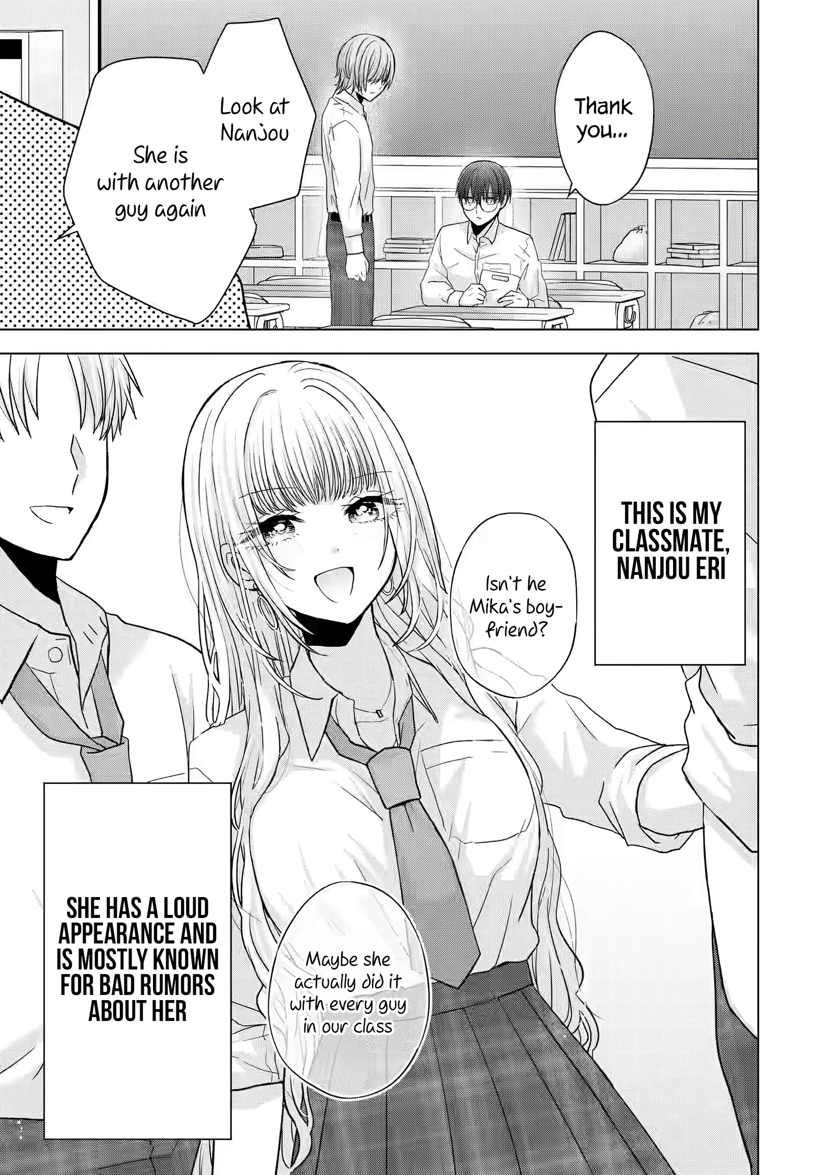 Nanjou-San Wa Boku Ni Dakaretai Chapter 1 #6