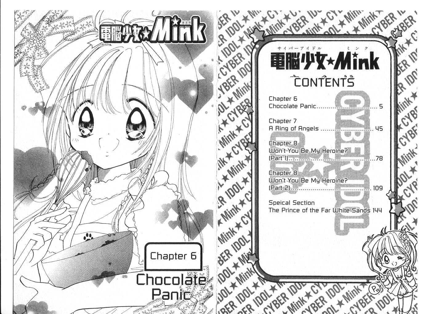 Cyber Idol Mink Chapter 2 #5