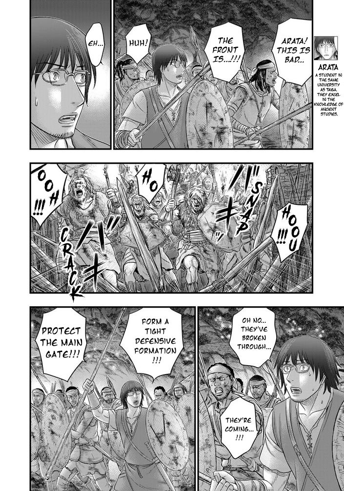 Sousei No Taiga Chapter 98 #7