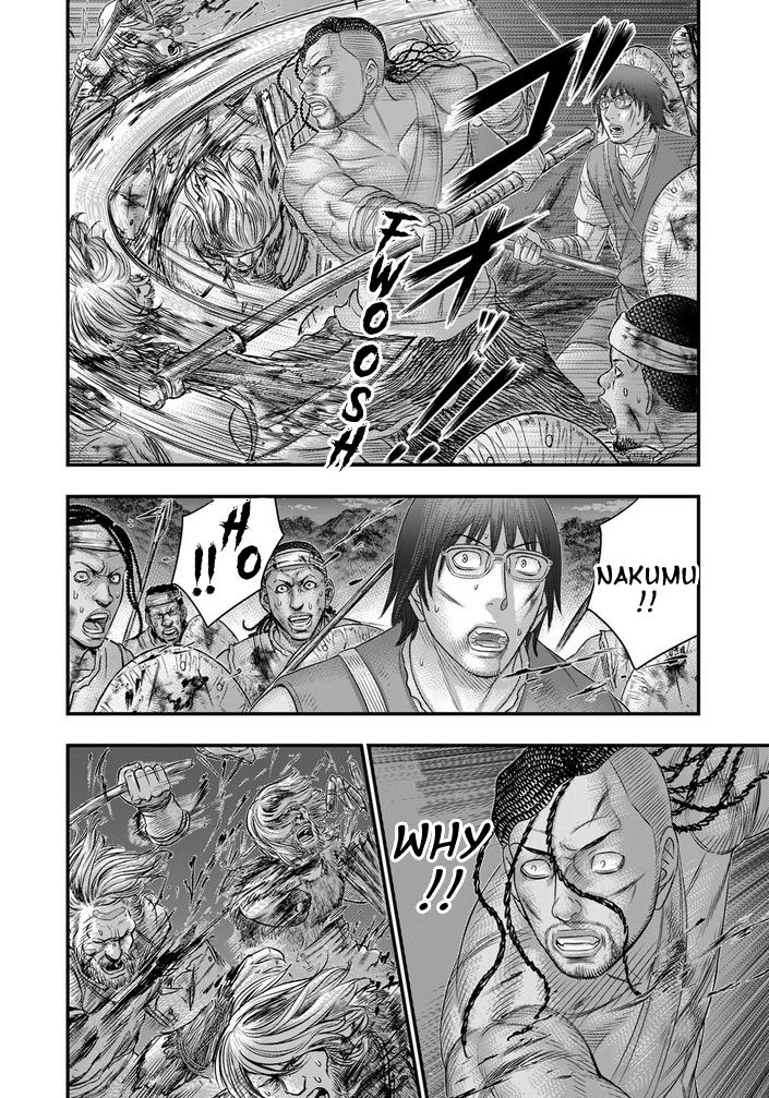 Sousei No Taiga Chapter 98 #13