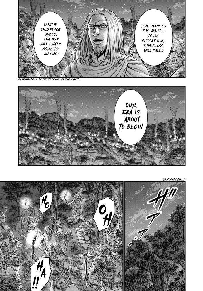 Sousei No Taiga Chapter 97 #6