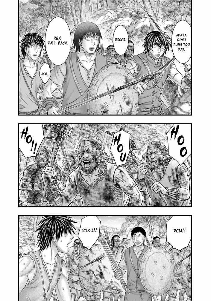 Sousei No Taiga Chapter 96 #4