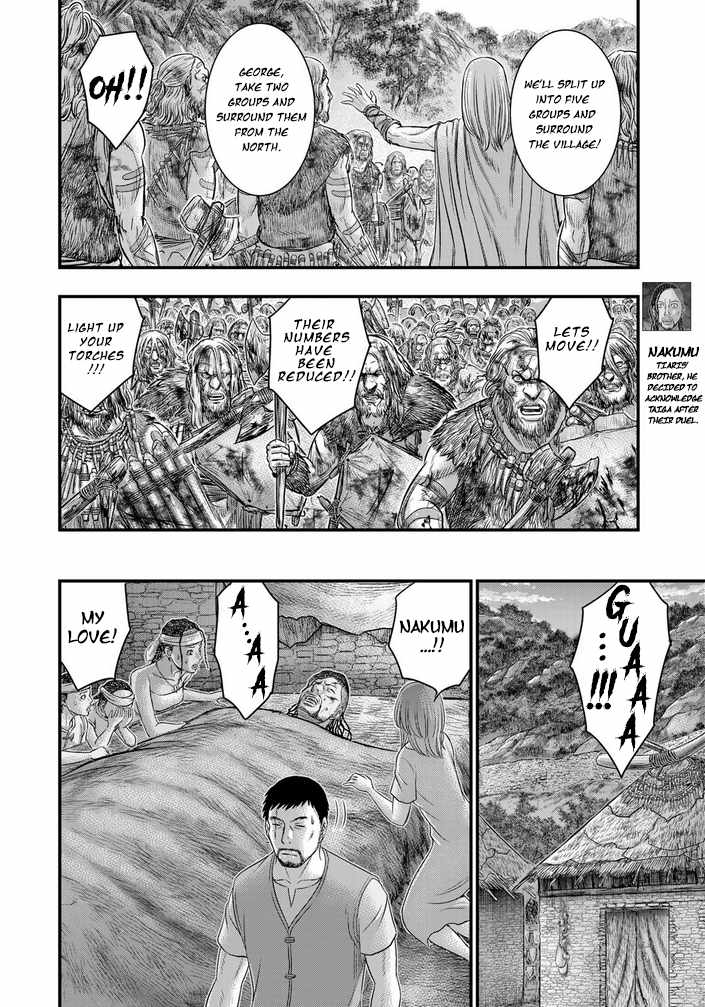 Sousei No Taiga Chapter 96 #12