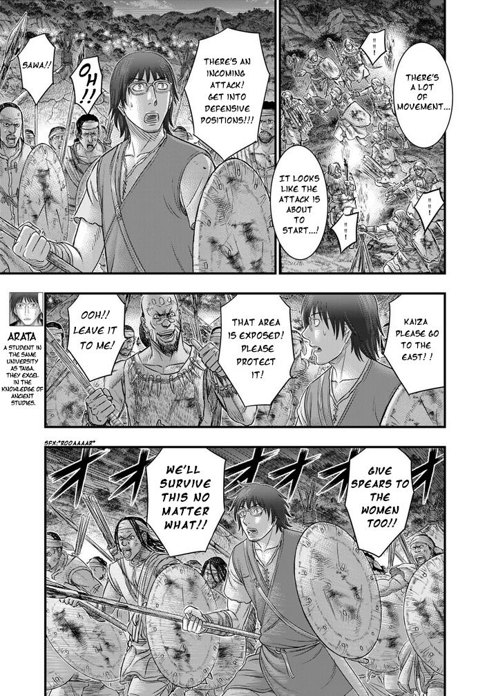 Sousei No Taiga Chapter 97 #20