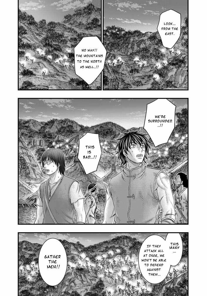 Sousei No Taiga Chapter 96 #14