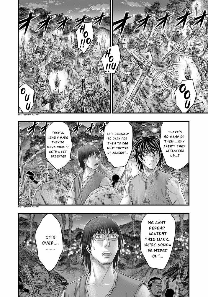 Sousei No Taiga Chapter 96 #16