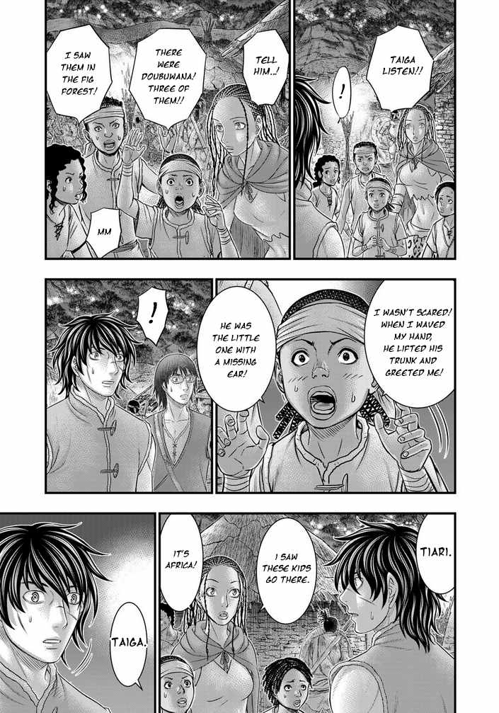 Sousei No Taiga Chapter 96 #19