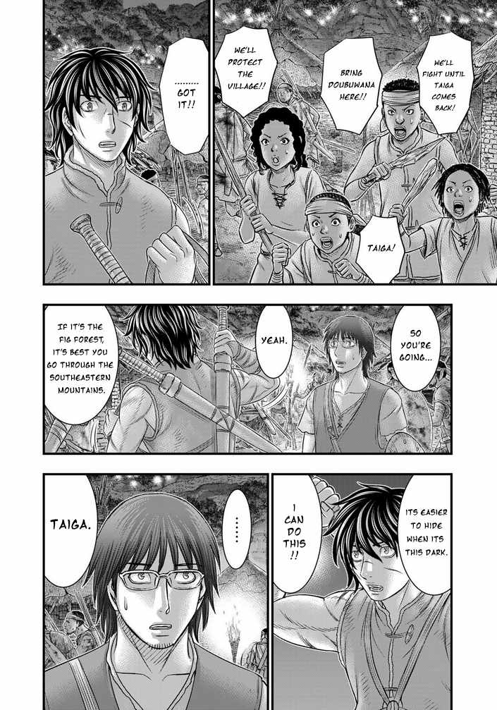 Sousei No Taiga Chapter 96 #20