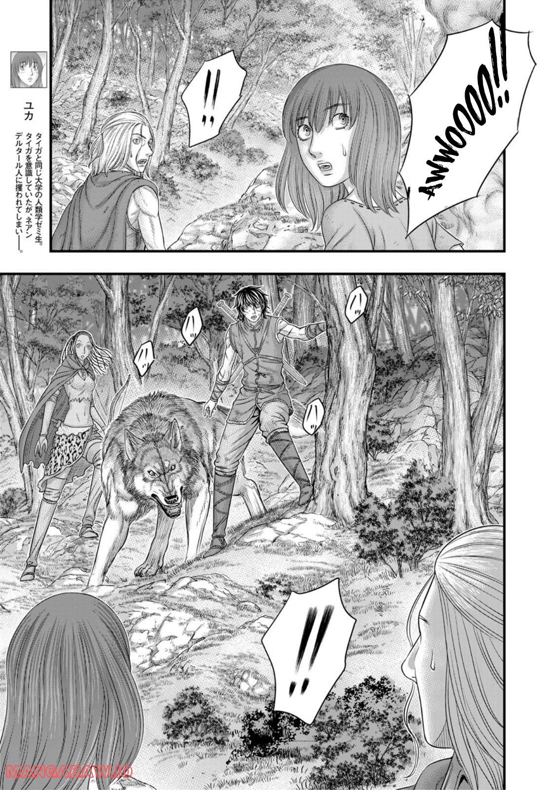 Sousei No Taiga Chapter 92 #4