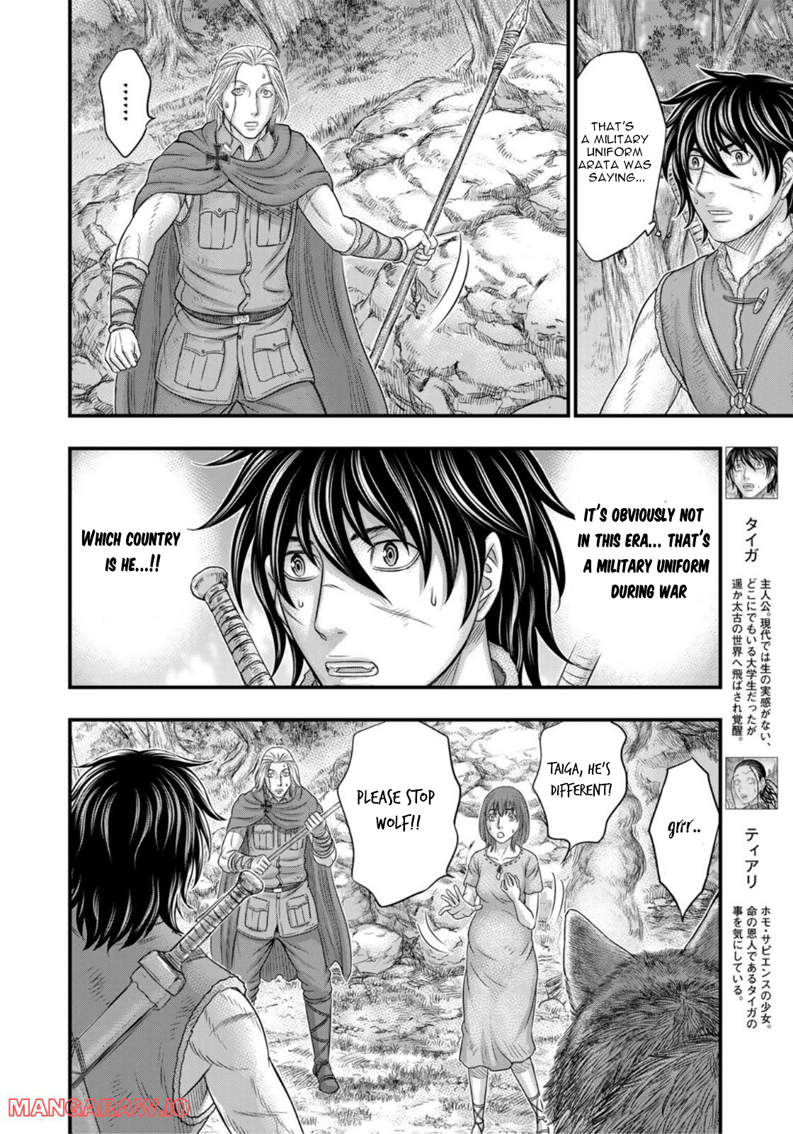 Sousei No Taiga Chapter 92 #5