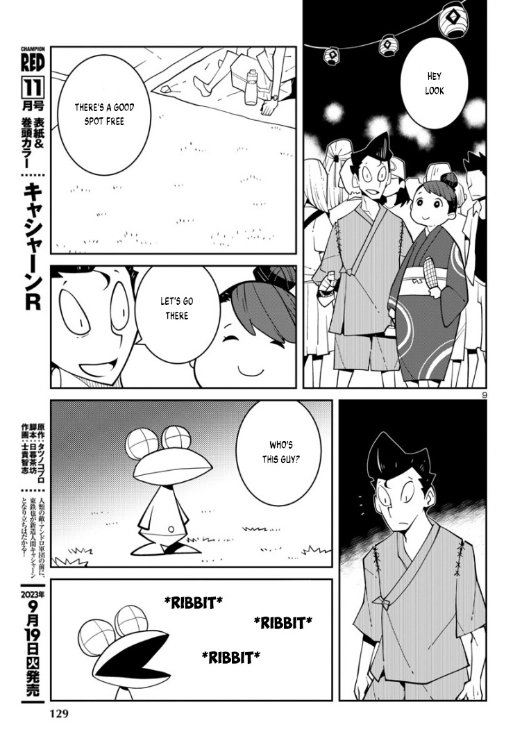 Vivarium De Choushoku Wo Chapter 32 #9