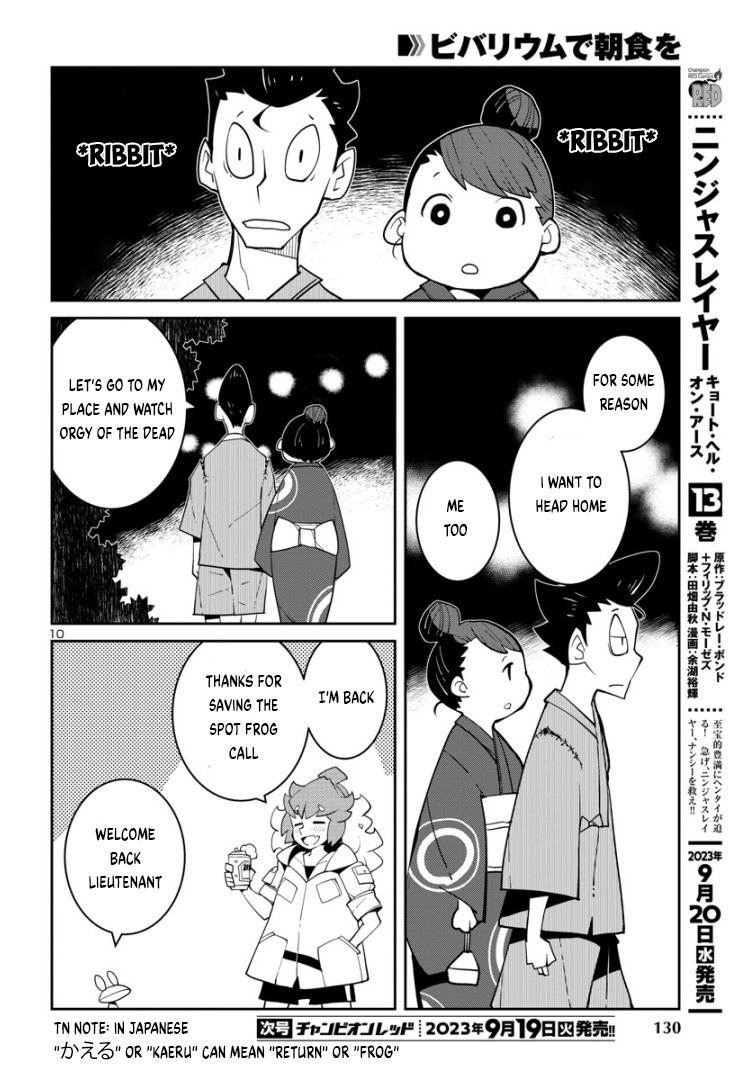 Vivarium De Choushoku Wo Chapter 32 #10