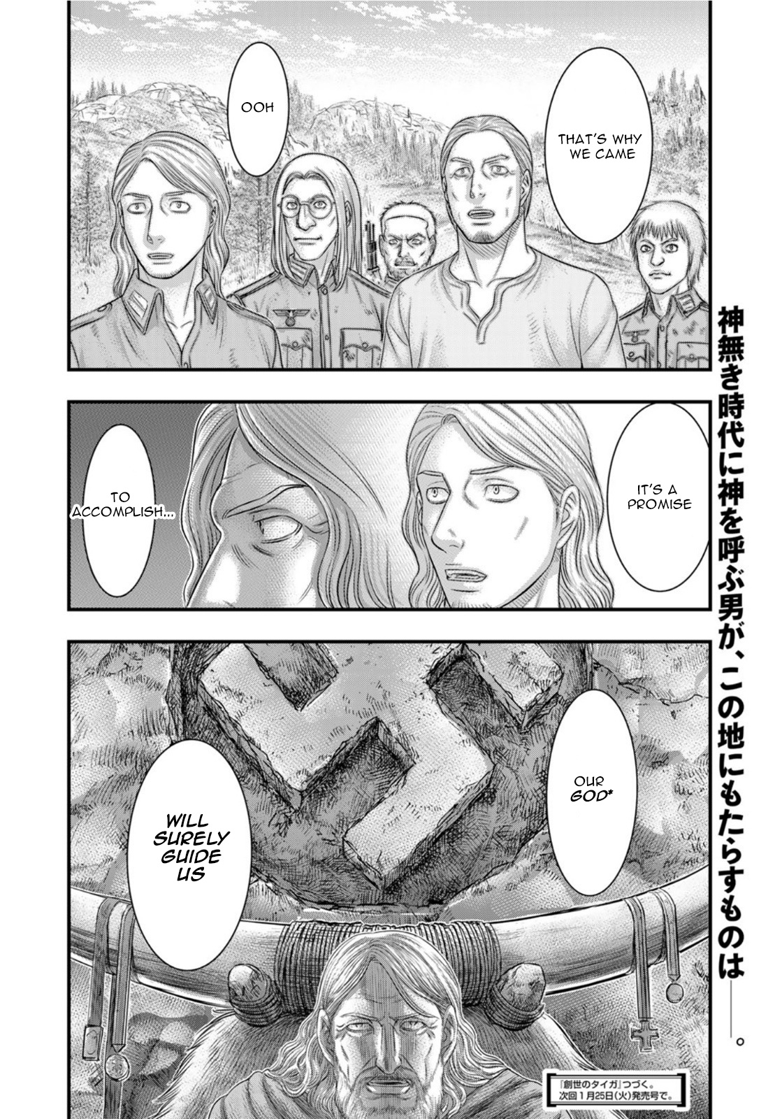 Sousei No Taiga Chapter 83 #22