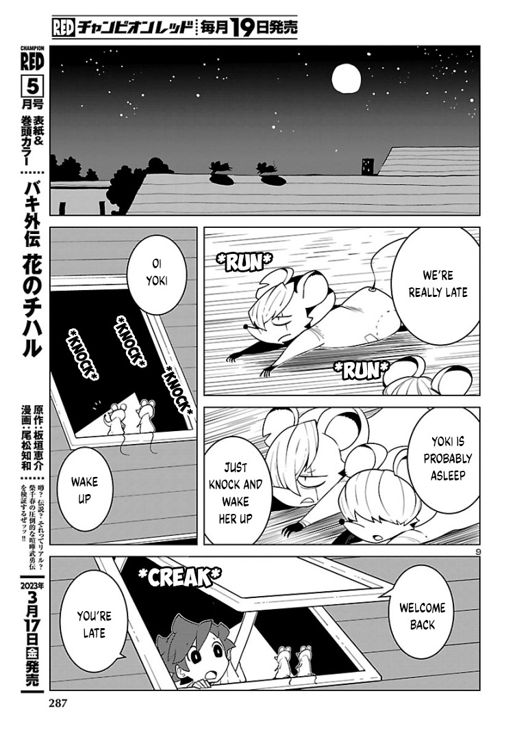 Vivarium De Choushoku Wo Chapter 26 #9