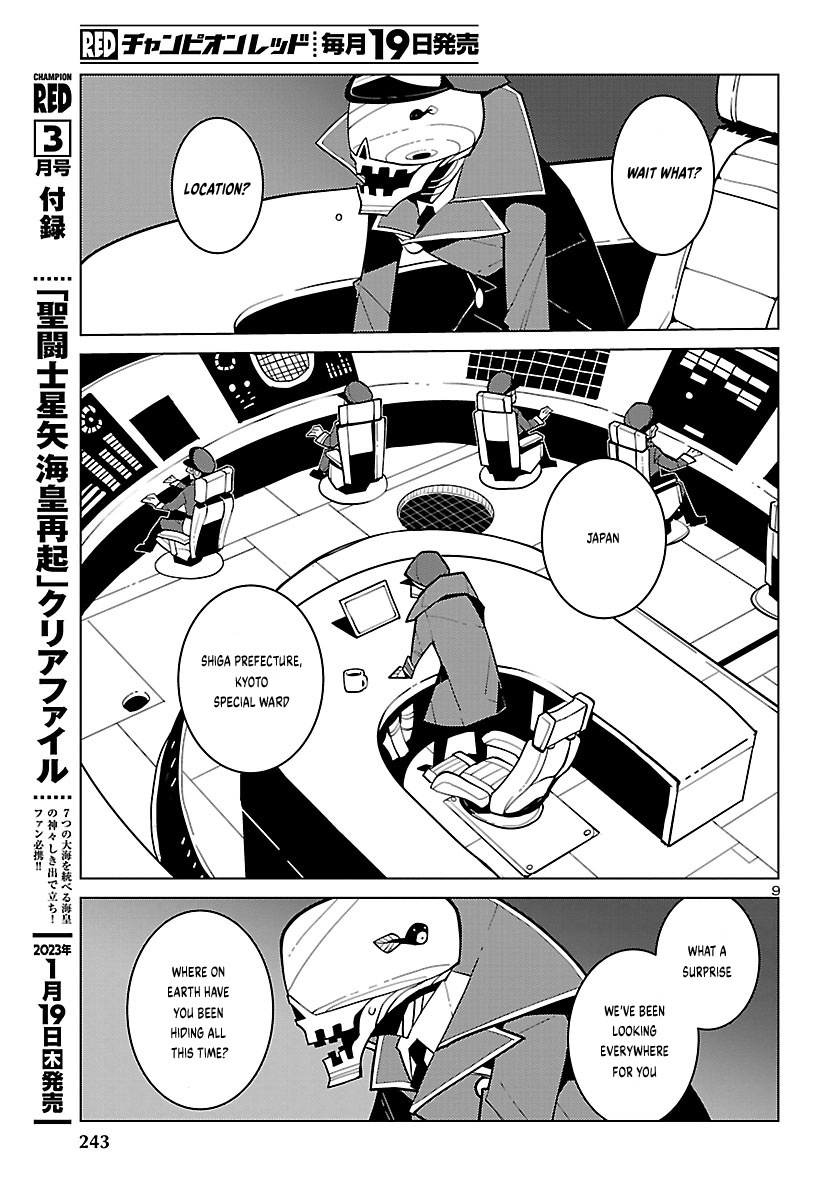 Vivarium De Choushoku Wo Chapter 24 #10