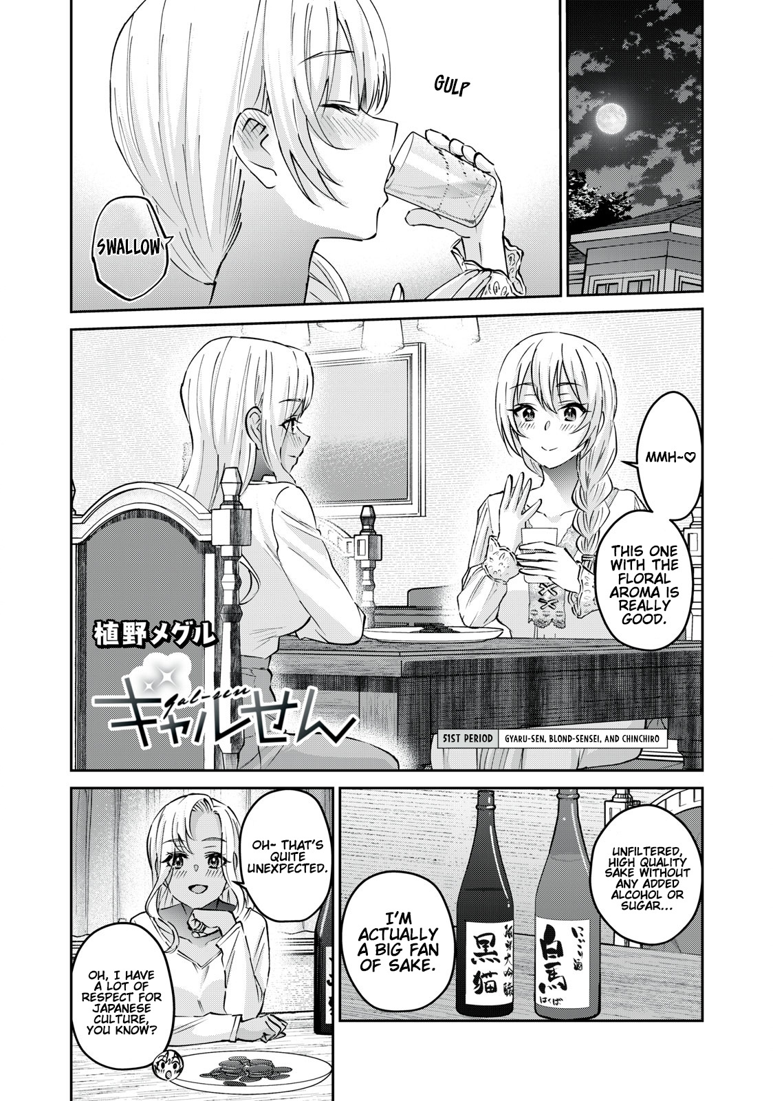 Gyaru Sensei Chapter 51 #2