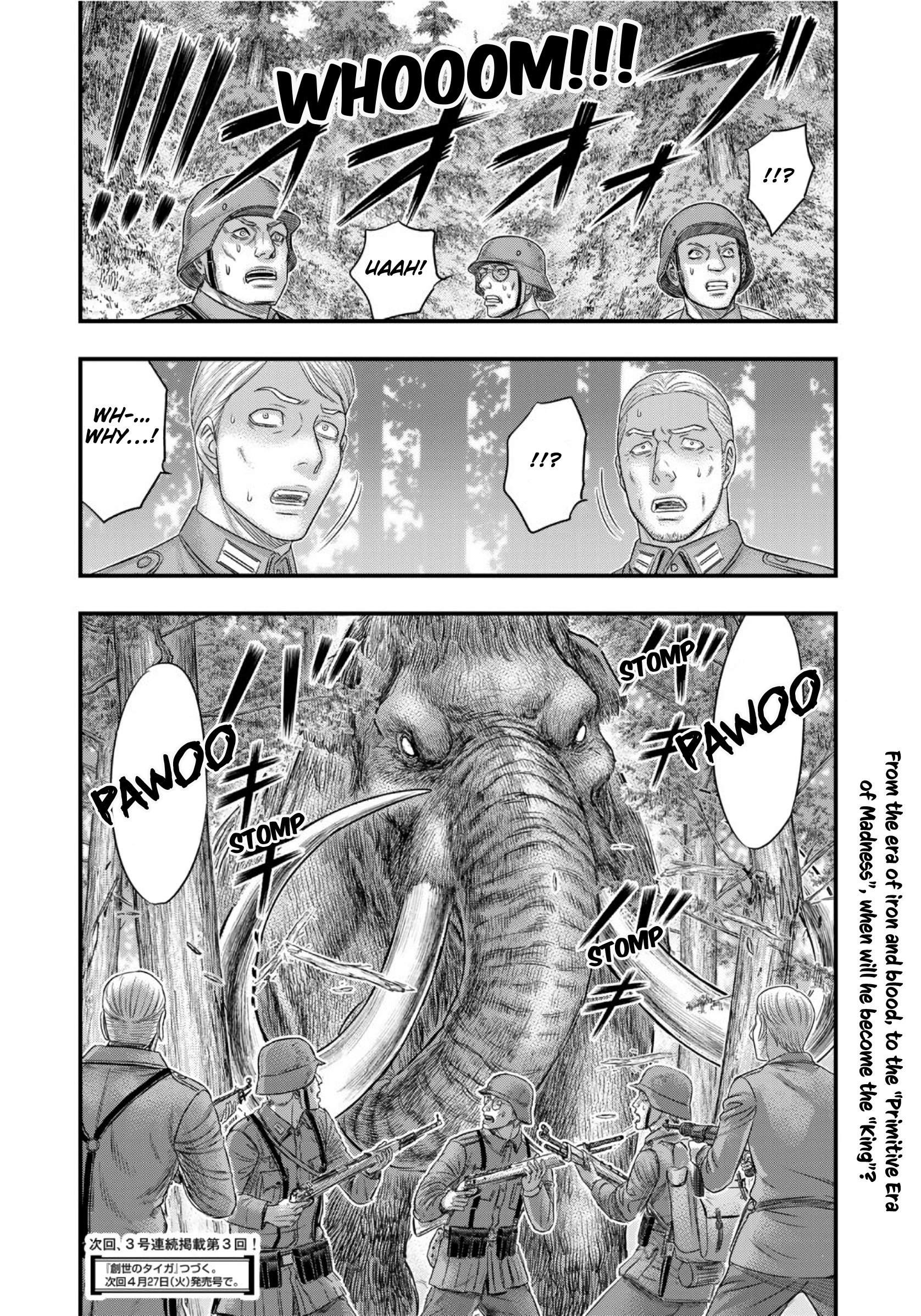 Sousei No Taiga Chapter 74 #22