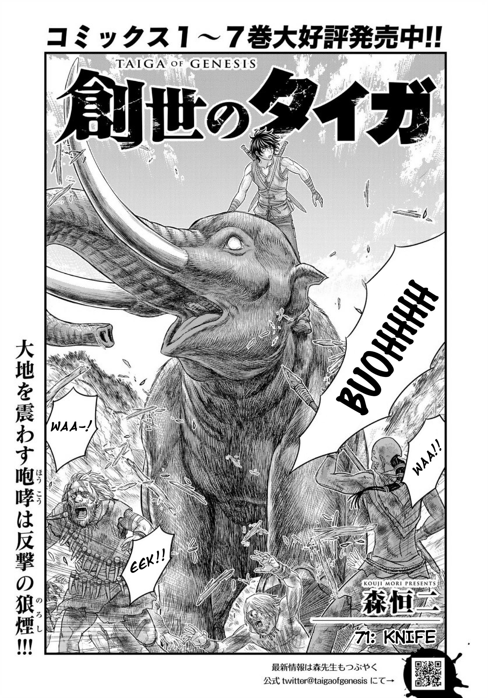 Sousei No Taiga Chapter 71 #2