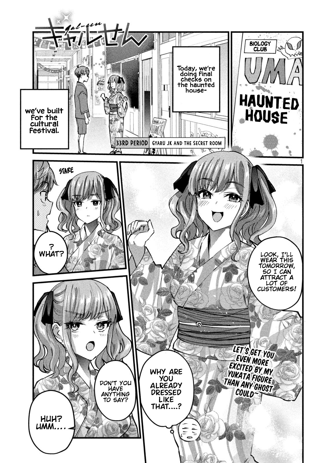 Gyaru Sensei Chapter 33 #2