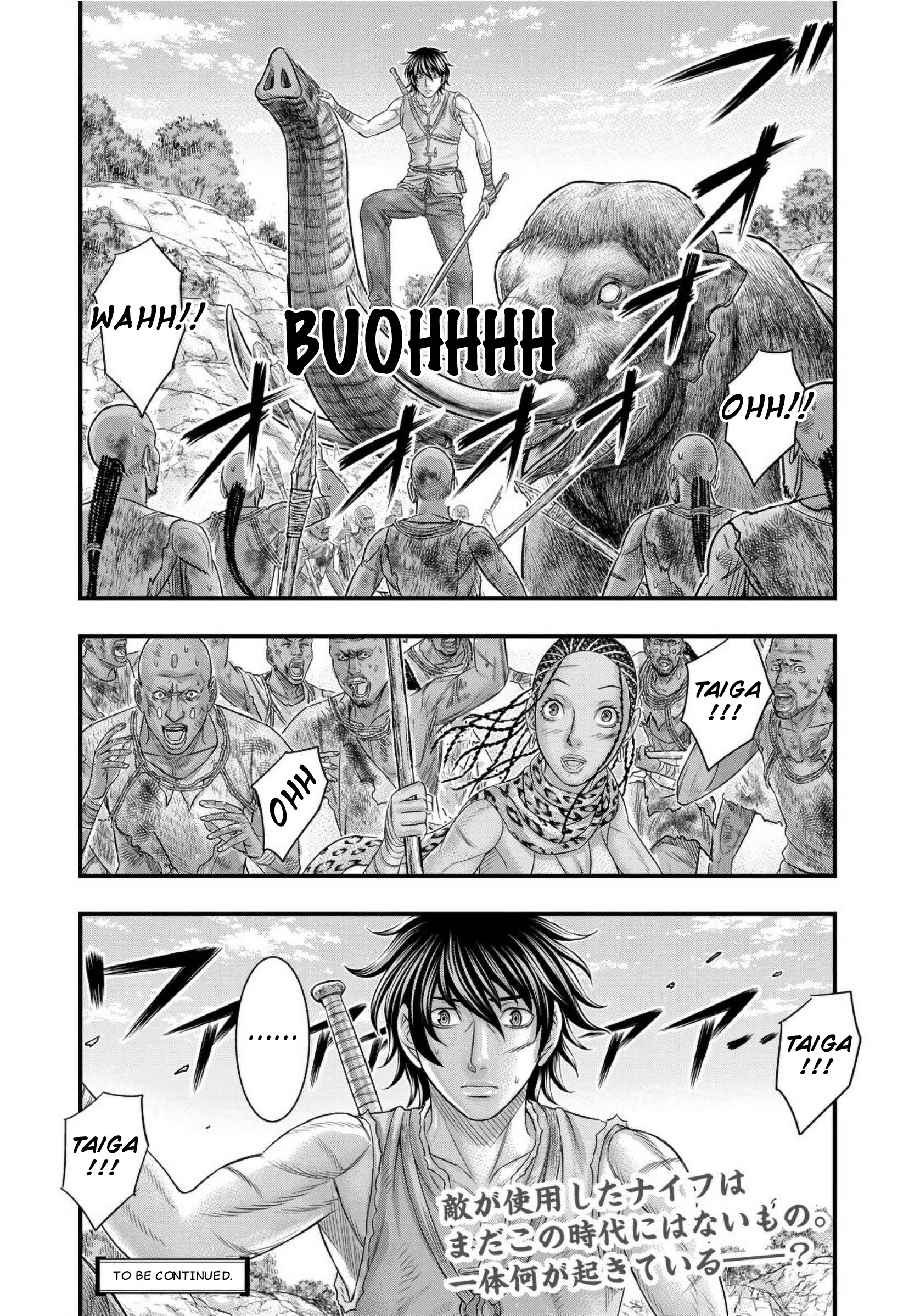 Sousei No Taiga Chapter 71 #21